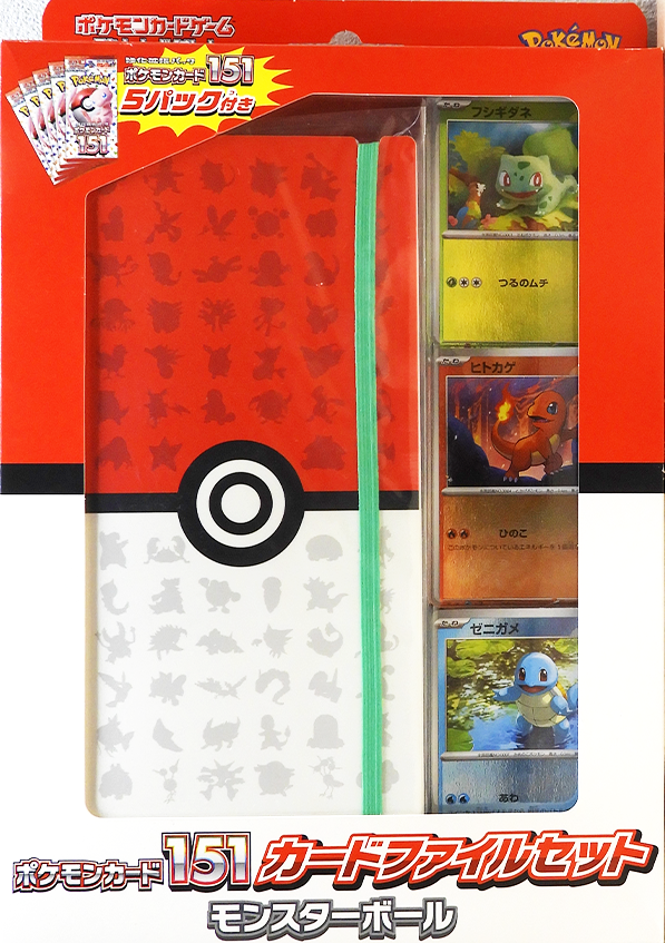 151 Card file set monster ball | Pokémon TCG Wholesale – TCG