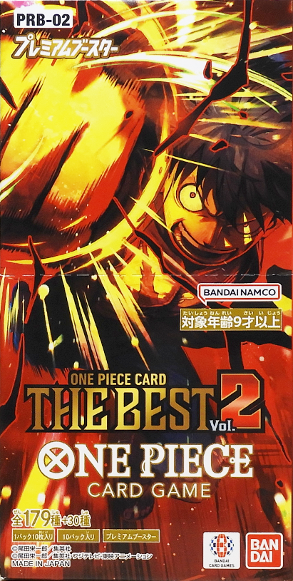 PRB-02 THE BEST vol.2