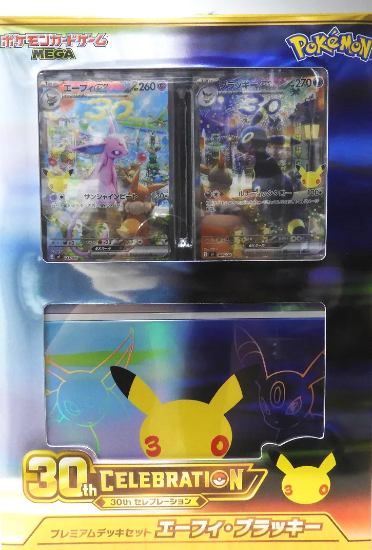 30th CELEBRATION Premium Deck Set Espeon & Umbreon