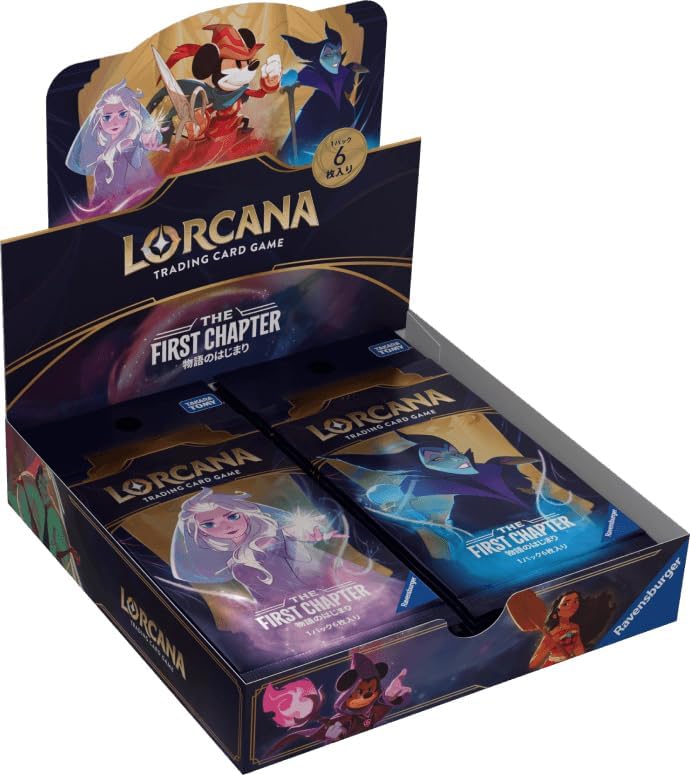 LORCANA The first chapter