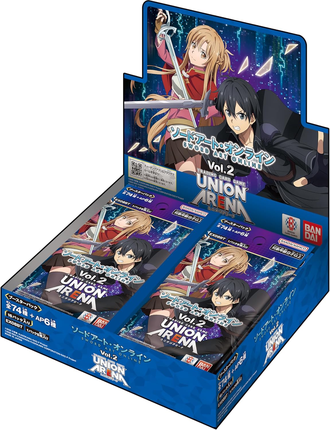 Sword Art Online Vol.2 (EX08BT)