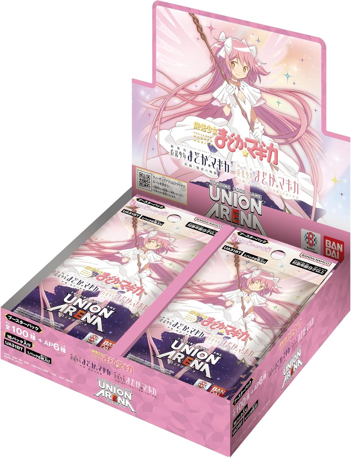 Puella Magi Madoka Magica (UA31BT)