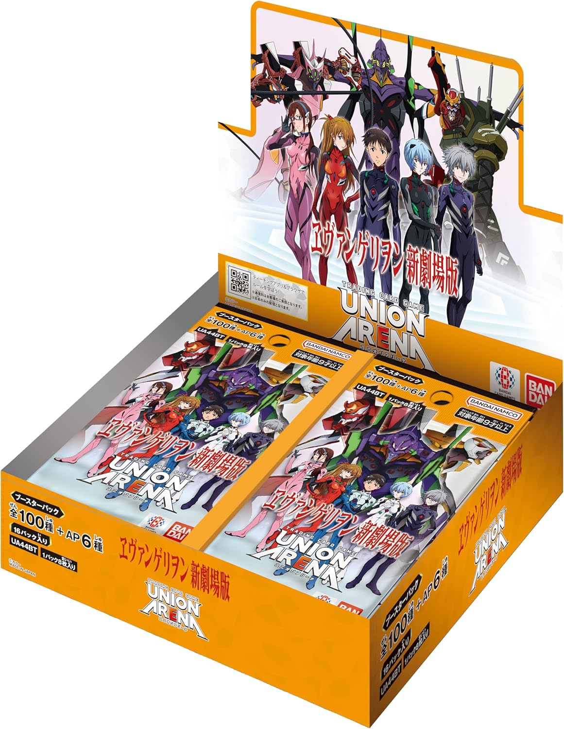 Rebuild of EVANGELION (UA44BT)