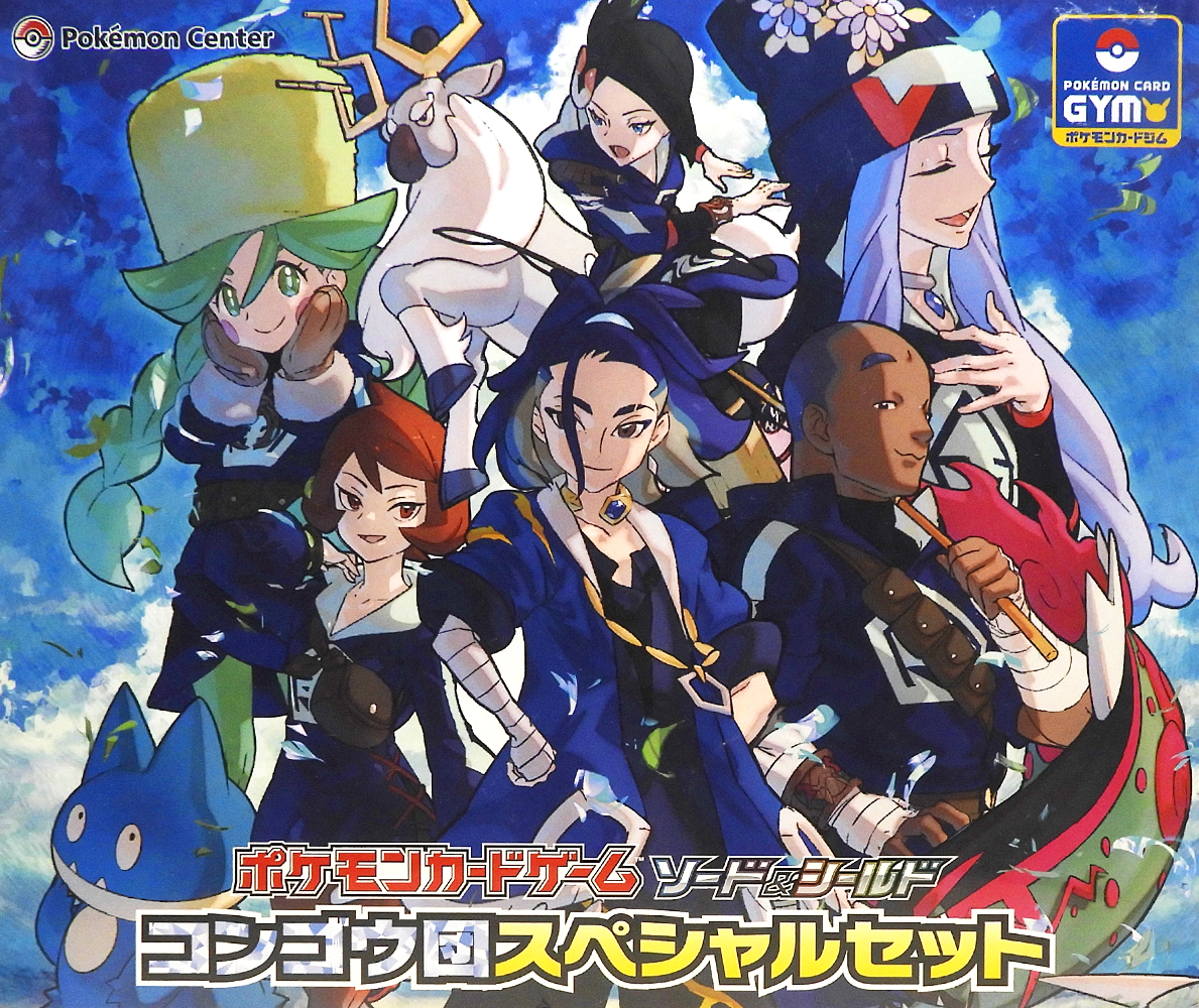 Diamond clan special set (Sealed)