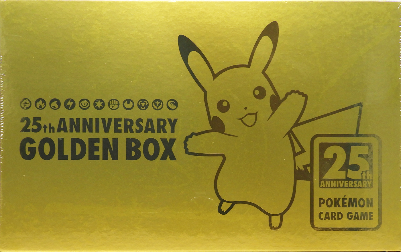 25th Golden Box (Sealed)
