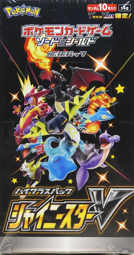 Shiny Star V s4a