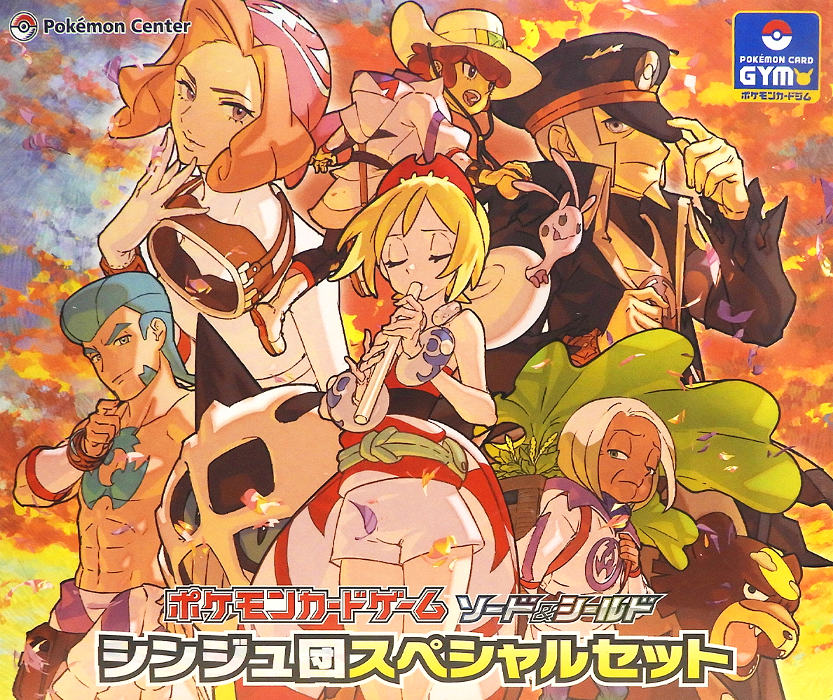 Pearl clan special set (Sealed)