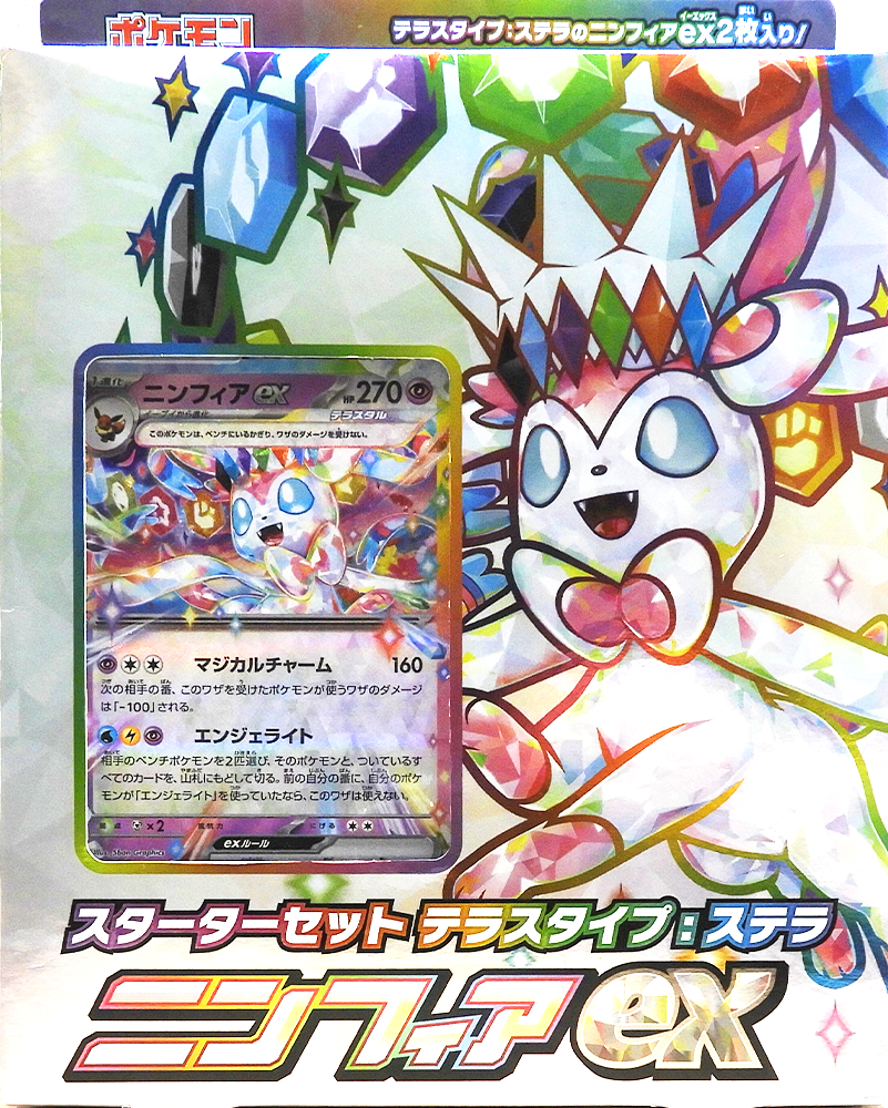 Starter set Terastype : Stella Sylveon ex (Sealed)