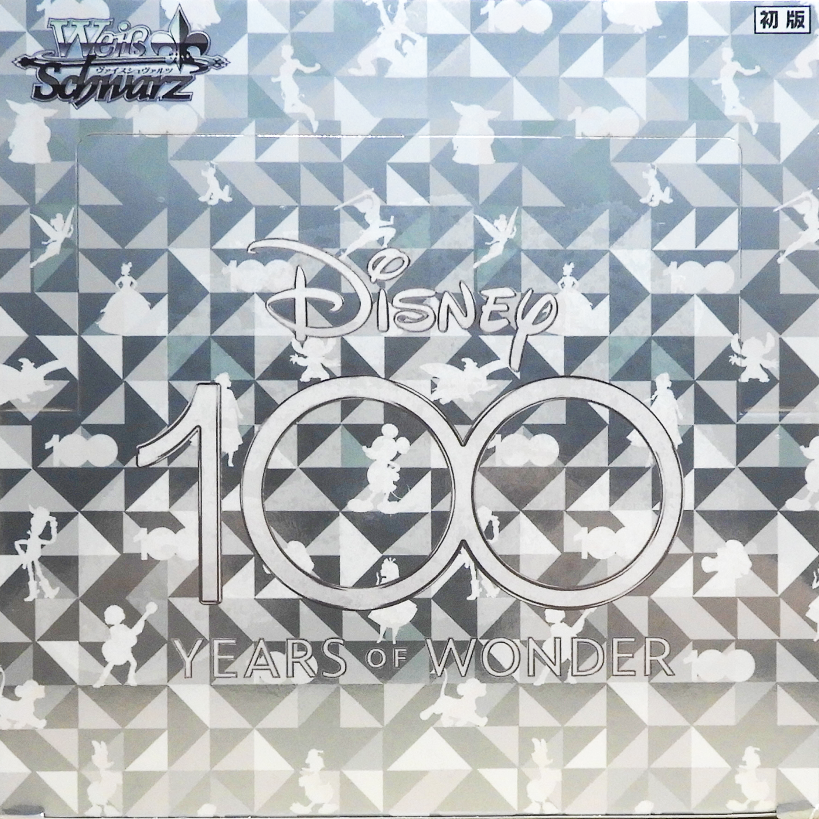 Disney 100