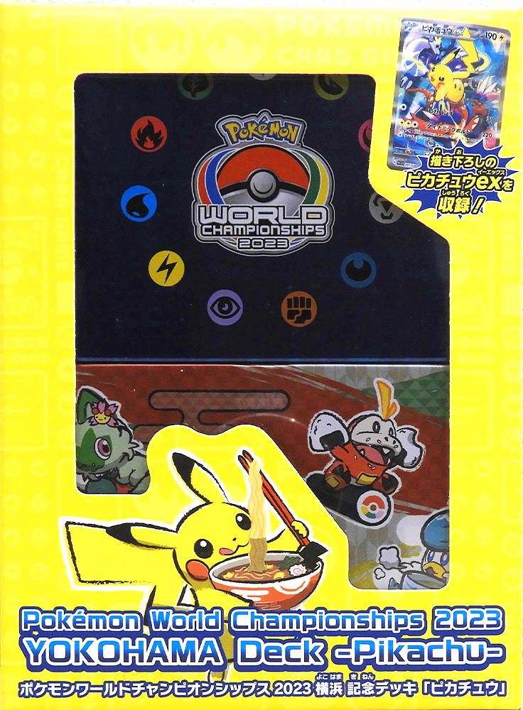 Yokohama Deck (Sealed)