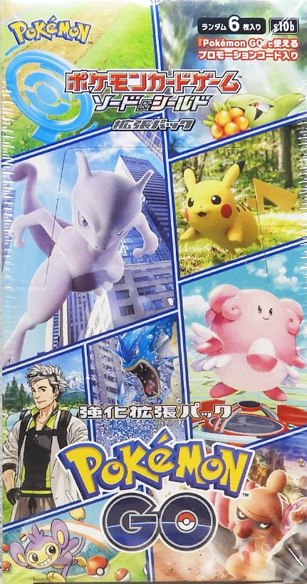 Pokemon GO Box (Sealed)
