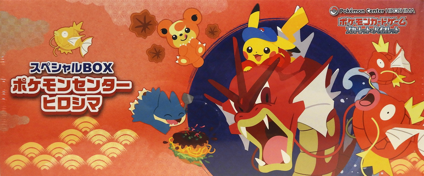 Pokémon Center Hiroshima Special Box (Sealed)