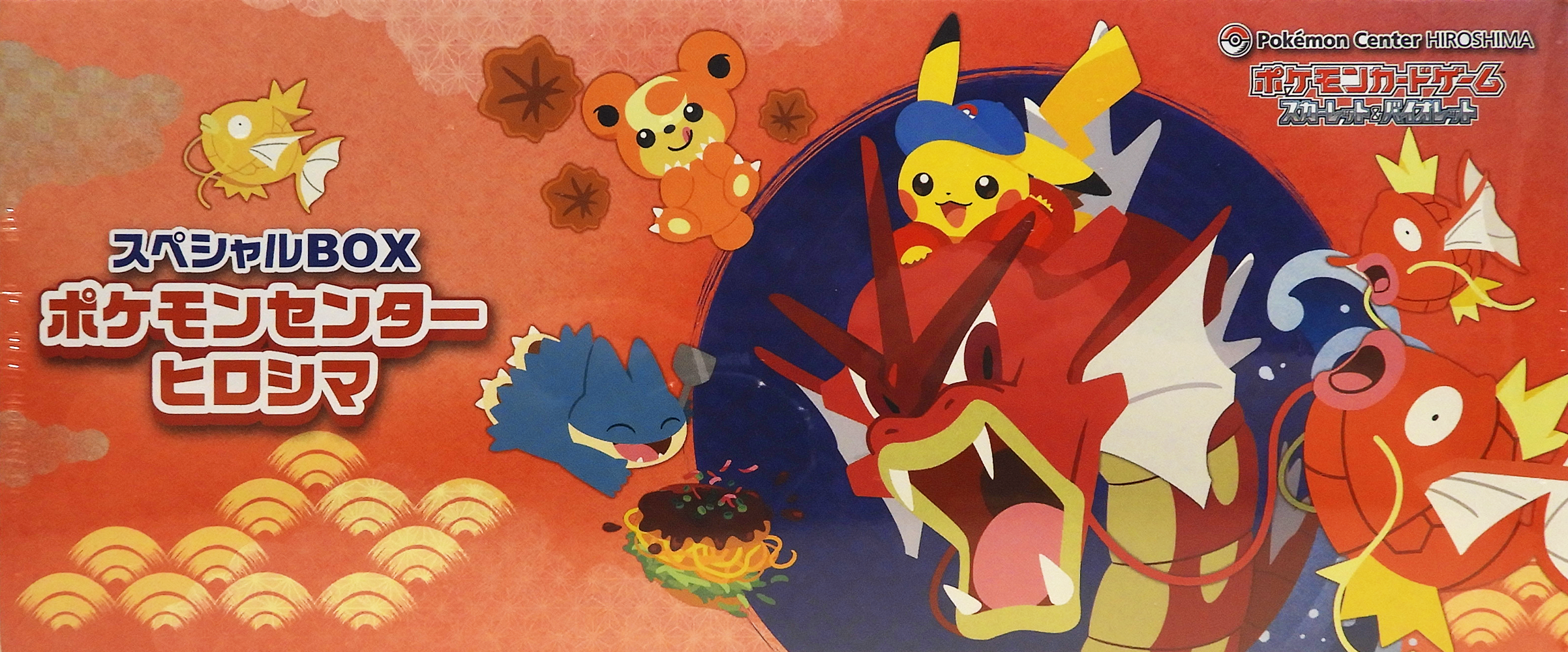 Pokémon Center Hiroshima Special Box (Sealed)
