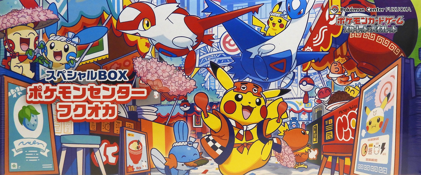 Pokémon Center Fukuoka Special Box (Sealed)