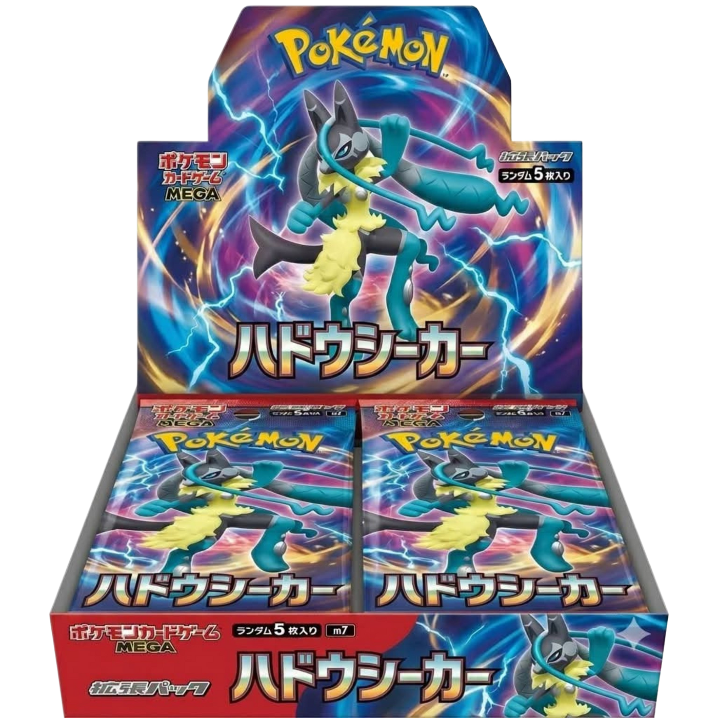 Pokémon Mega Hadou Seeker M7 Japanese Booster Box