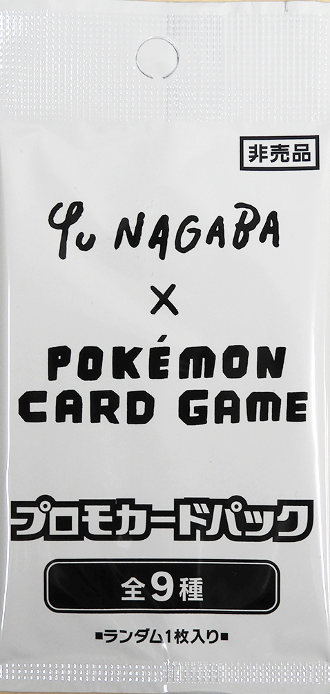 Yu nagaba Eevee promo pack (Unopened)