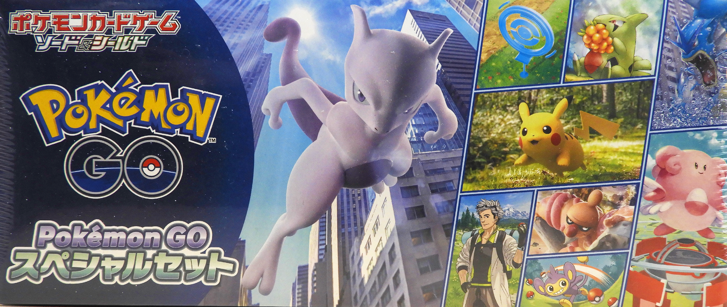 Pokemon GO Special Set (Sealed)