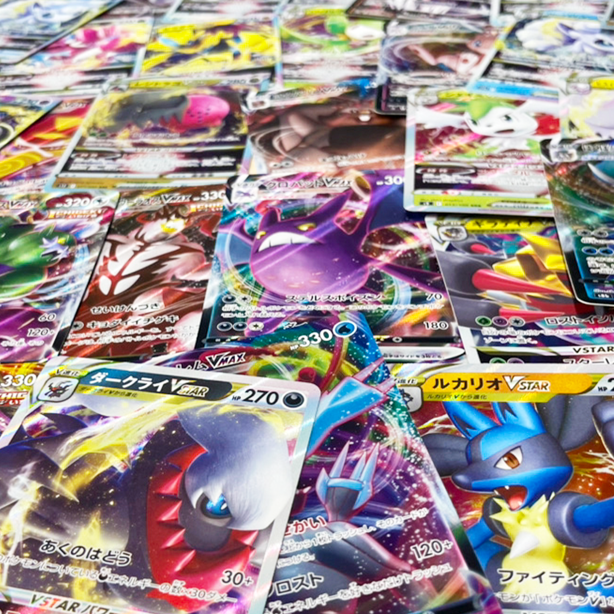 RRR Bulk Sale