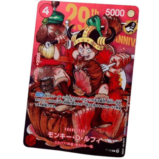 Weekly Shonen Jump Vol.33 Luffy Promo Card 29th Anniversary (P-159)