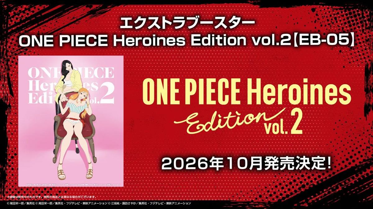 ONE PIECE Heroines Edition vol.2 EB-05 Japanese booster box pre-release artwork