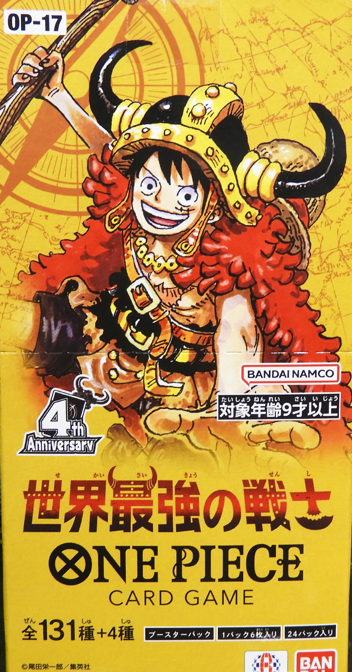 OP-17 The World’s Strongest Warriors Booster Box