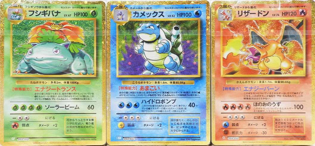 Pokemon classic Deck 3 set only unopened
