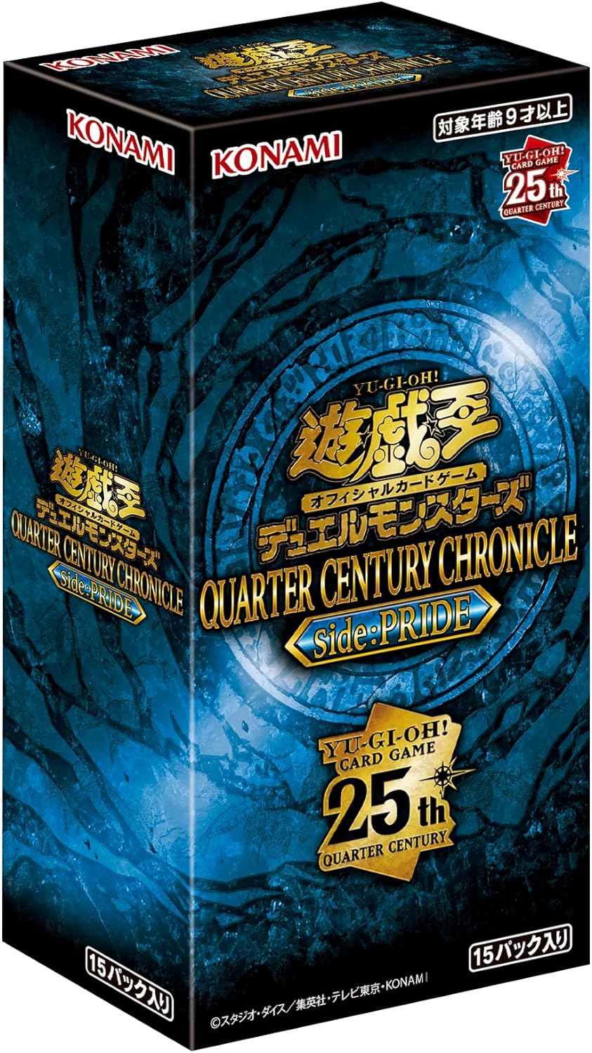 QUARTER CENTURY CHRONICLE side:PRIDE